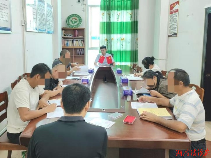 敲响节前警钟 严守安全底线 ——江华码市司法所开展节前集中安全教育活动