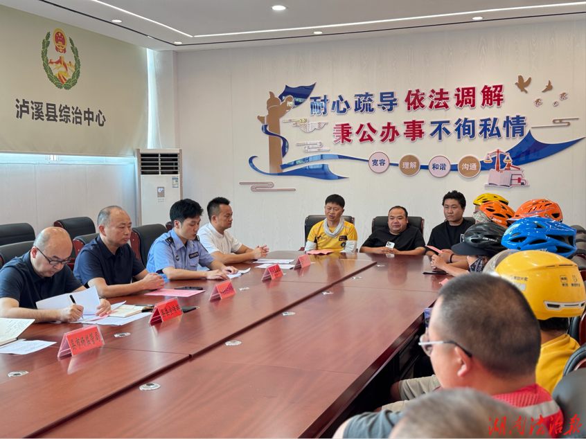 泸溪：多部门联动“把脉”交通安全，护航外卖骑手平安出行