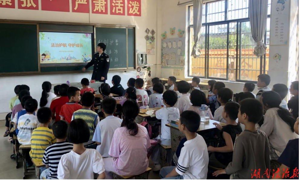 祁阳市司法局：法治护航“开学季” 平安开启新征程