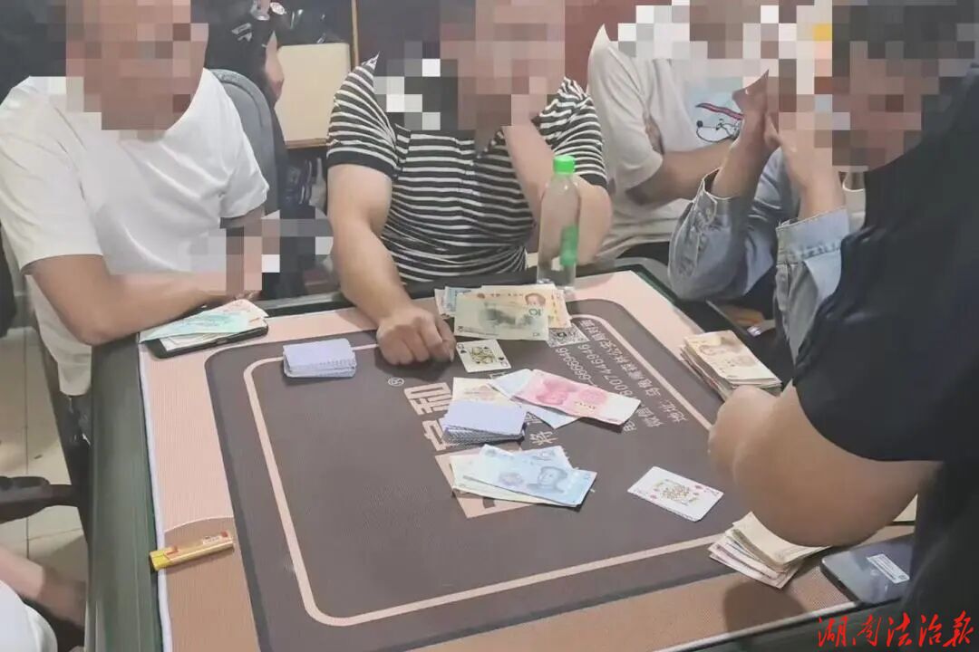 别为生活添“赌”！桑植公安查处隐蔽赌博窝点，6人被拘留