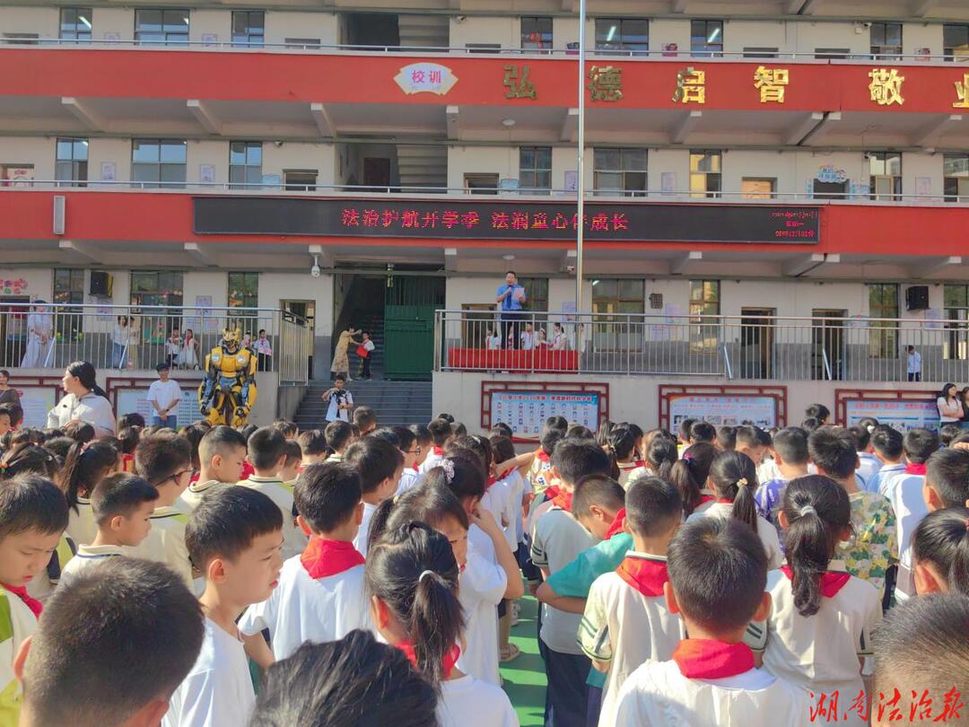 安全无小事，法治护成长 ——大祥检察法治进校园，上好“开学第一课”