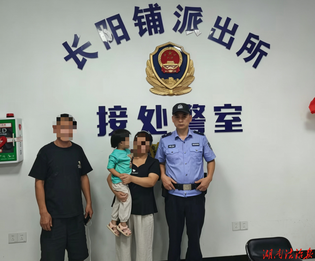 “警察同志快来，小娃娃找不到家了！”