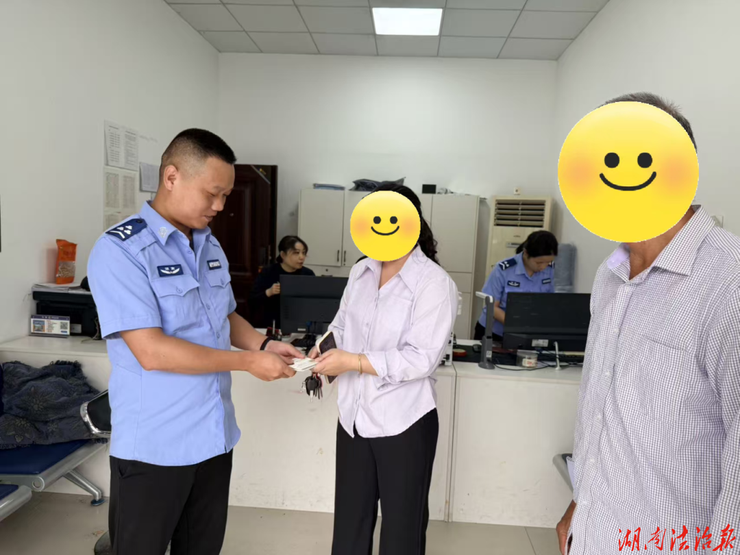暖心！老人拾证主动上交 警民接力寻回失主