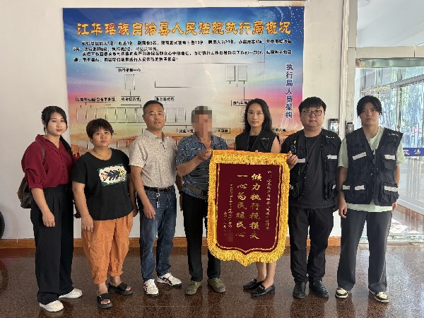 交叉执行显成效 八年积案终“变现”