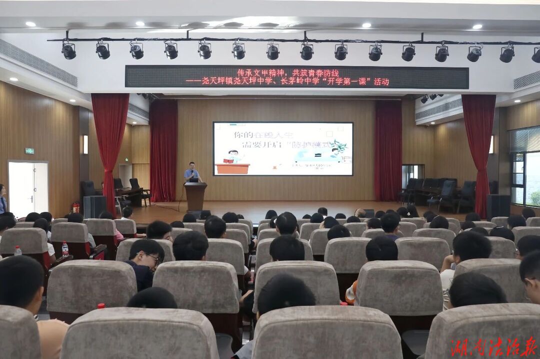 当红色研学遇上法治宣讲  鼎城检察把法治课堂搬进文甲起义纪念馆