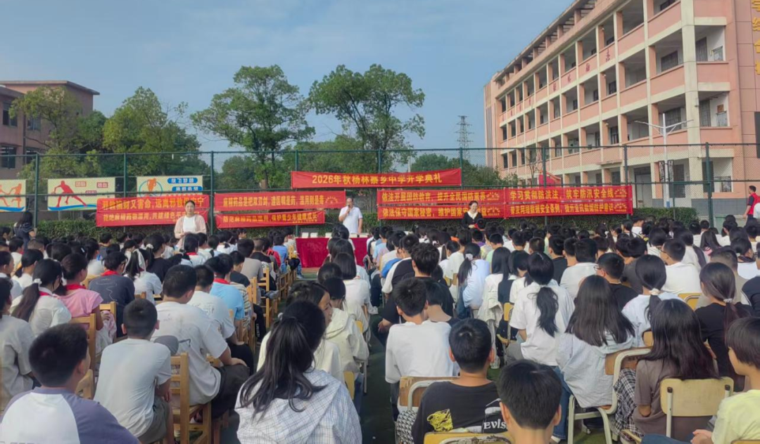 岳阳：上好“法治第一课” 护航青春成长路