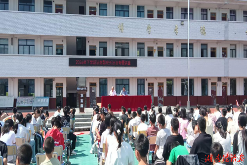 法治护航促成长 平安校园伴我行 龙潭司法所开展校园法治安全教育活动