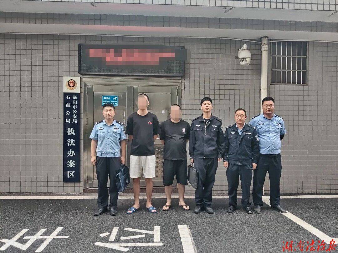 抓2人，零陵公安打击电诈再添战果