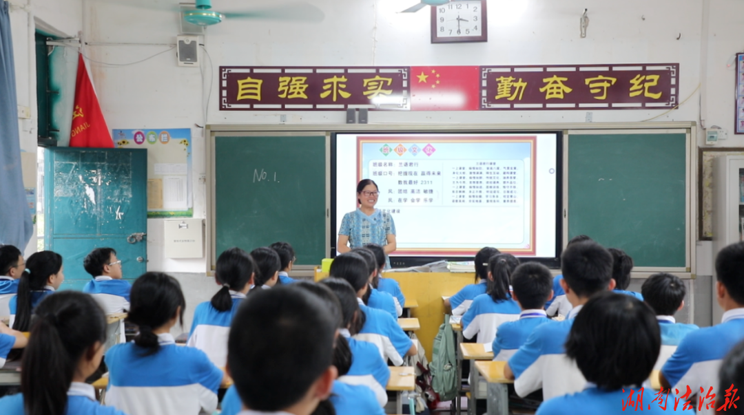 声声念师恩 真情暖校园