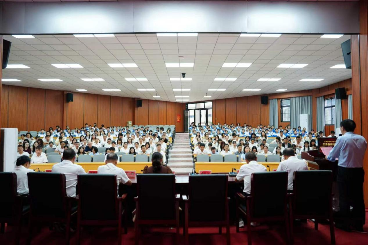 立德树人守初心 潜心育人铸师魂  永州市第九中学举行优秀教师表彰大会