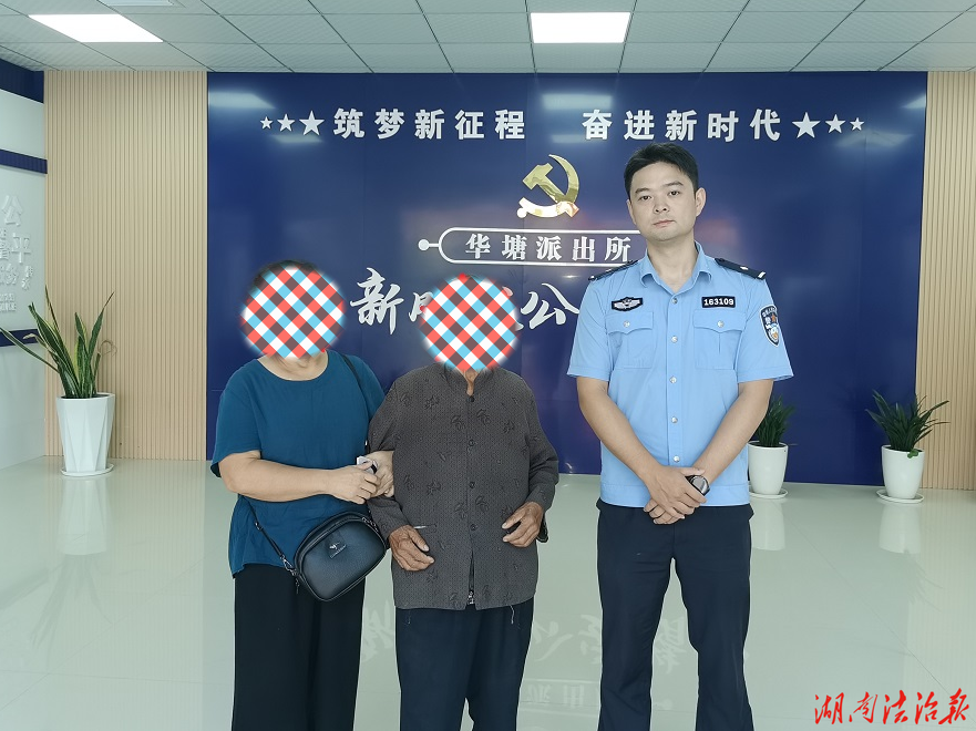 【强治理 护民安】科技赋能暖民心 | 民警助力走失老人平安归家