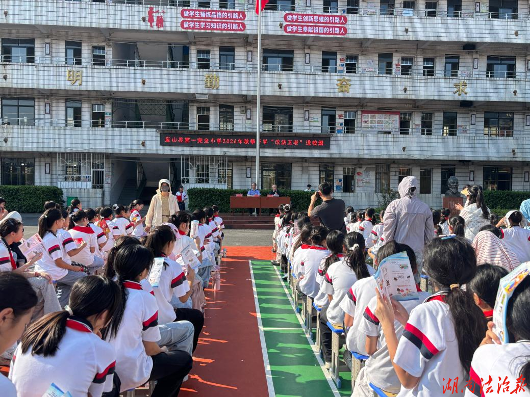 播撒法治阳光 共筑青春防线 蓝山县司法局开展“法治进校园”法治宣传活动