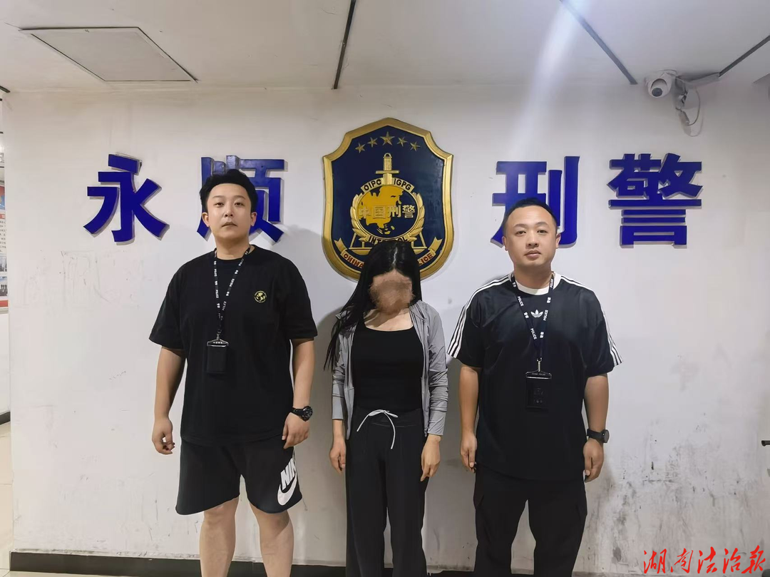 获利17万元  永顺公安查获一名地下六合彩抄单人员