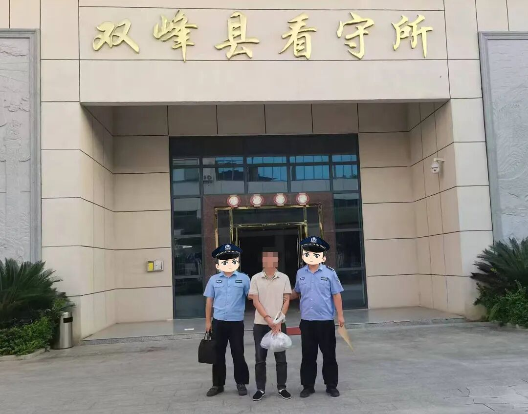 政策感召促迷途知返  一名嫌疑人投案自首