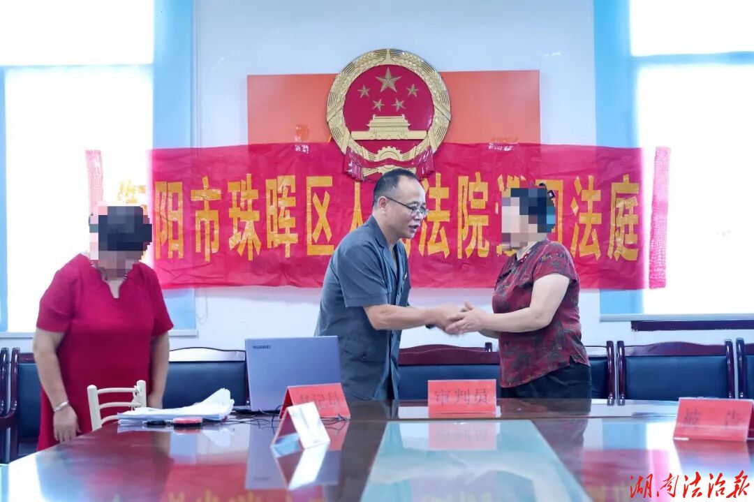 家门口开庭 温情中解纷   珠晖区人民法院巡回审判架起司法为民连心桥