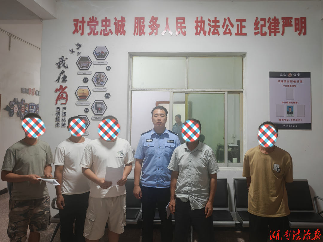 【强治理 护民安】龙山县公安局兴隆派出所成功化解一起多年积怨纠纷