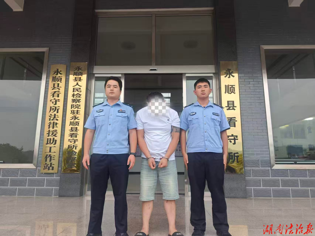永顺公安破获入室盗窃积案，挽损8000余元