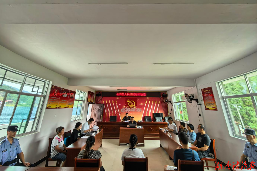巡回审判进乡村 法治清风润万家