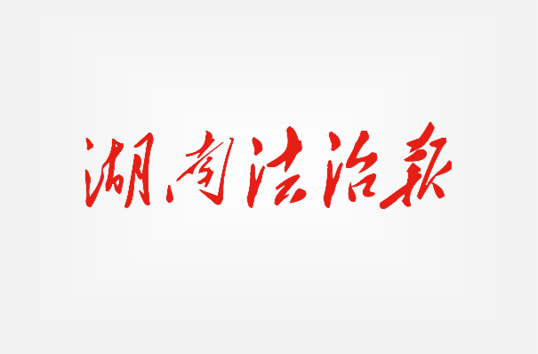 直播带货保量20万实际成交401.7元 法院判决传媒公司退还服务费并支付违约金