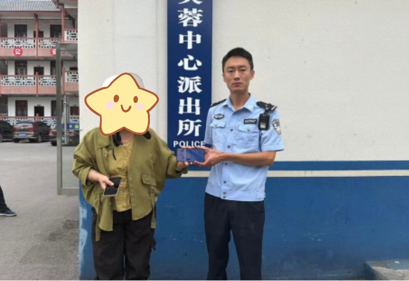 服务群众无小事，永顺县公安局芙蓉中心派出所迅速找回群众遗失手机