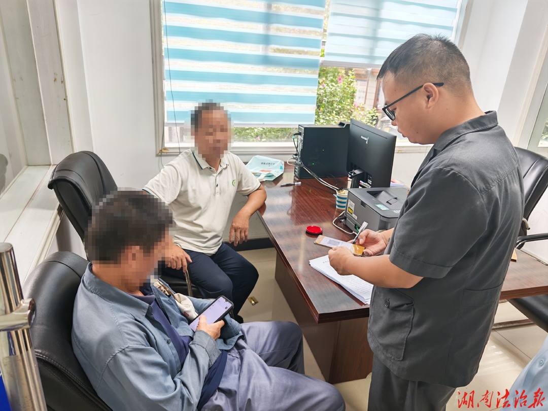 法理相融化纠纷 温情调解暖人心  泸溪法院成功调解一起涉残非机动车交通事故责任纠纷