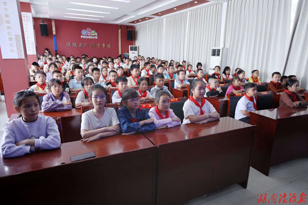 法治护航新学期 童心学法守初心 ——泸溪县检察院开展开学法治第一课