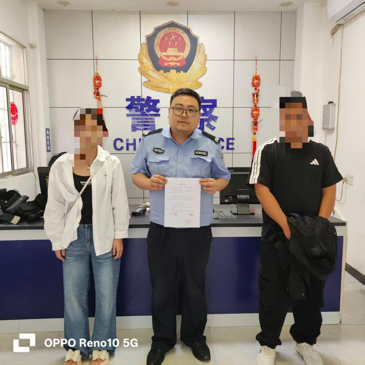 同窗聚会起争执 民警耐心调解续情谊