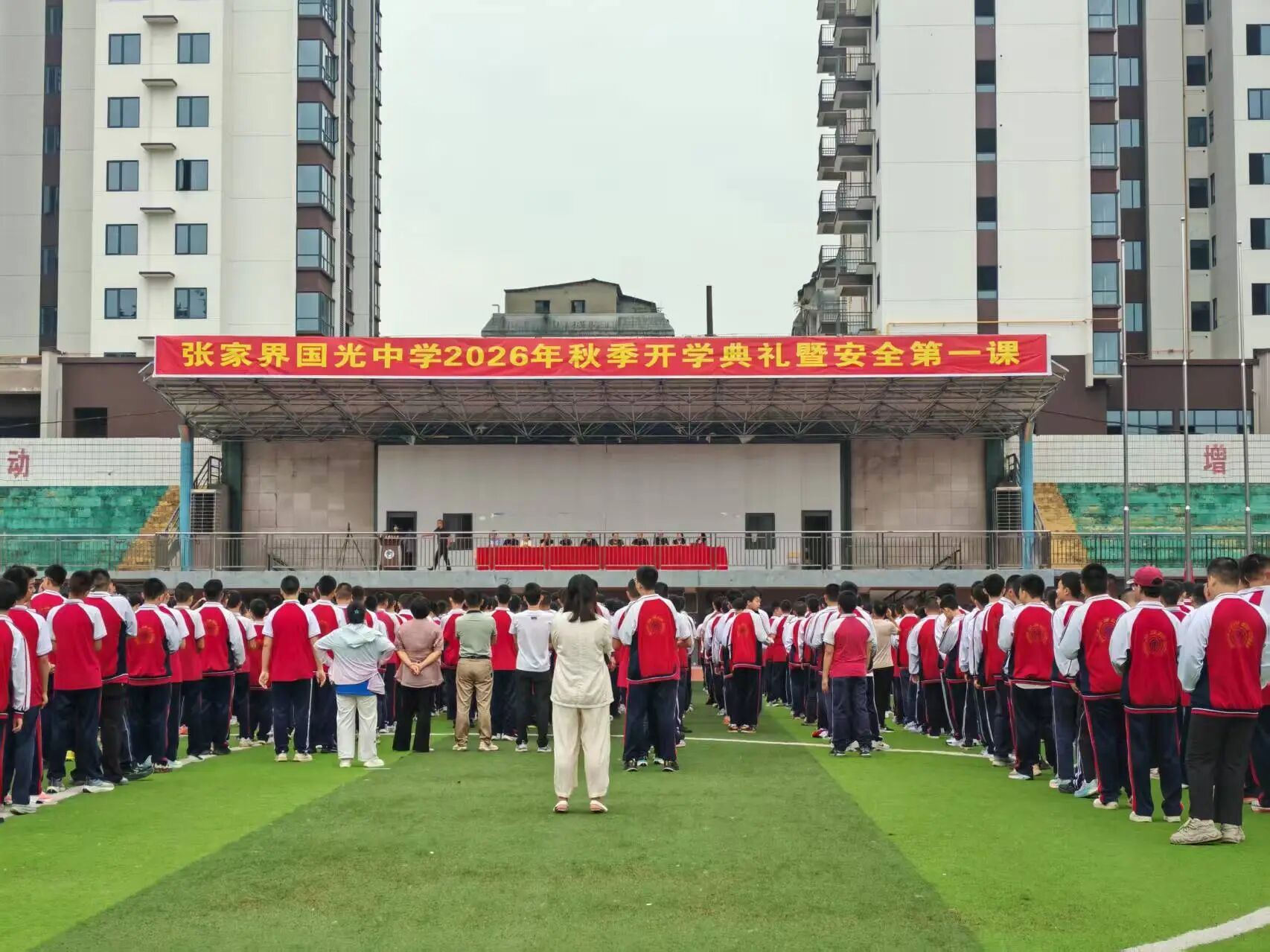 开学第一课｜“警”彩开讲，干货满满！永定公安送上“安全大礼包”