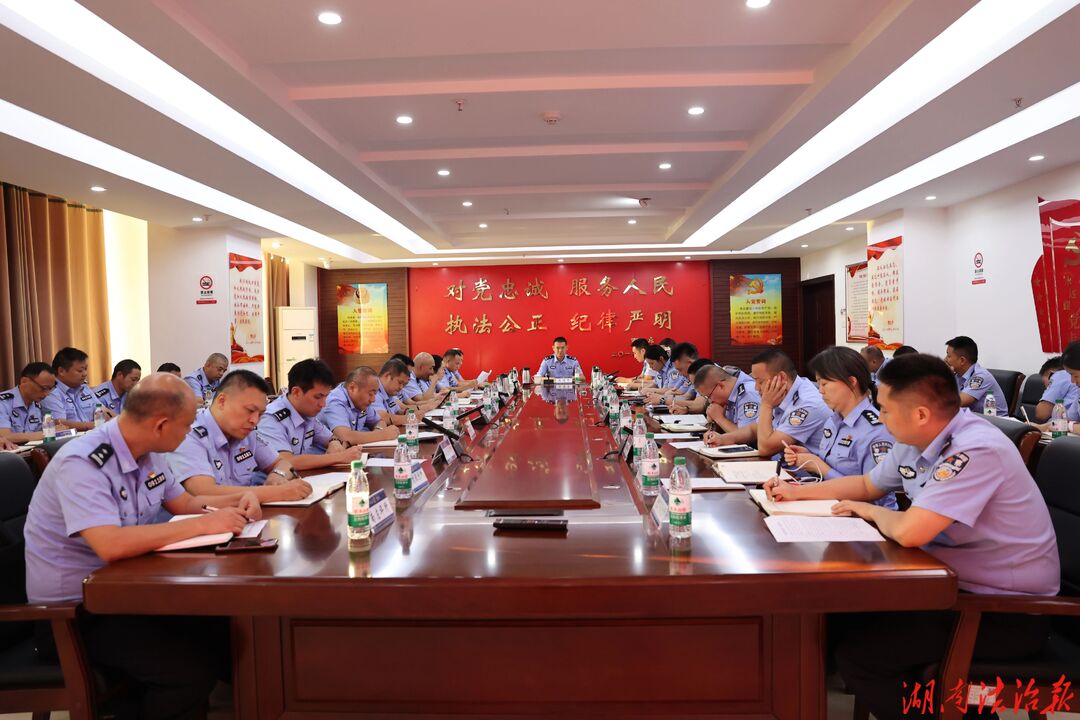 永定公安召开规范接处警暨矛盾纠纷排查化解工作推进会