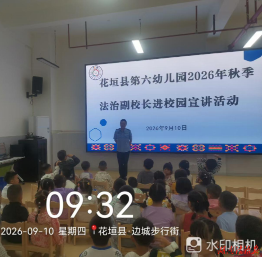 【强治理 护民安 促发展】护校安园不止步！花垣公安开展校园反恐防范“安全第一课”