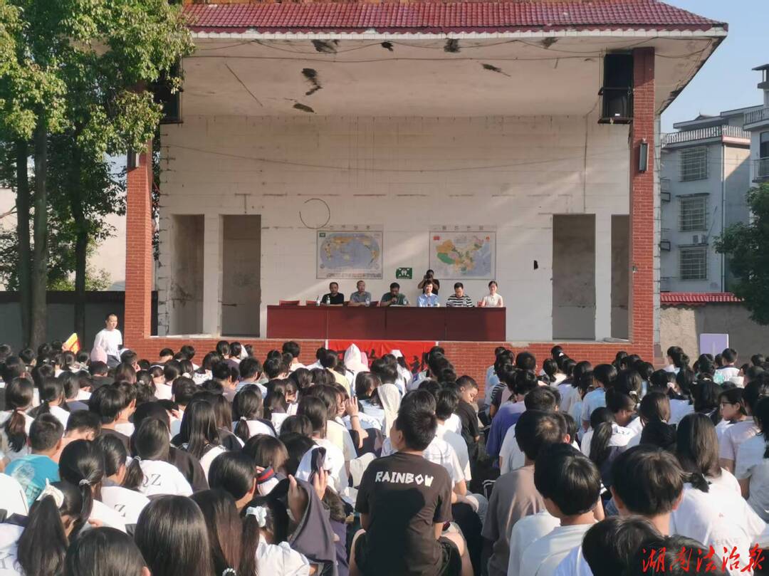 禁于未发 法润青衿 ——洞口县12.8万名学生共上法治“开学第一课”