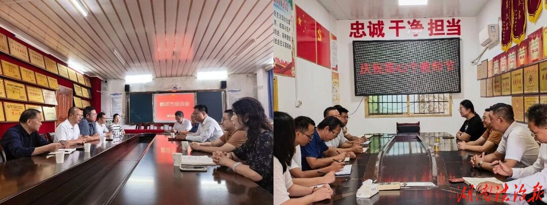 金秋慰问暖师心，检校携手护成长——新田县人民检察院开展教师节慰问活动