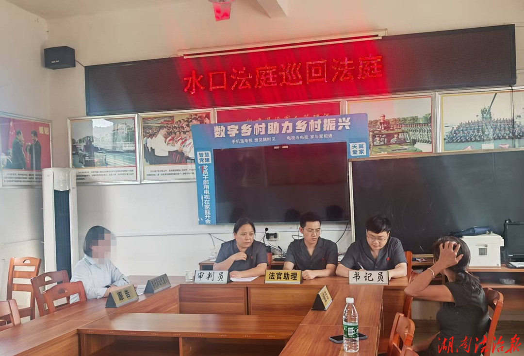 巡回审判进乡村 “枫桥经验”护桑榆