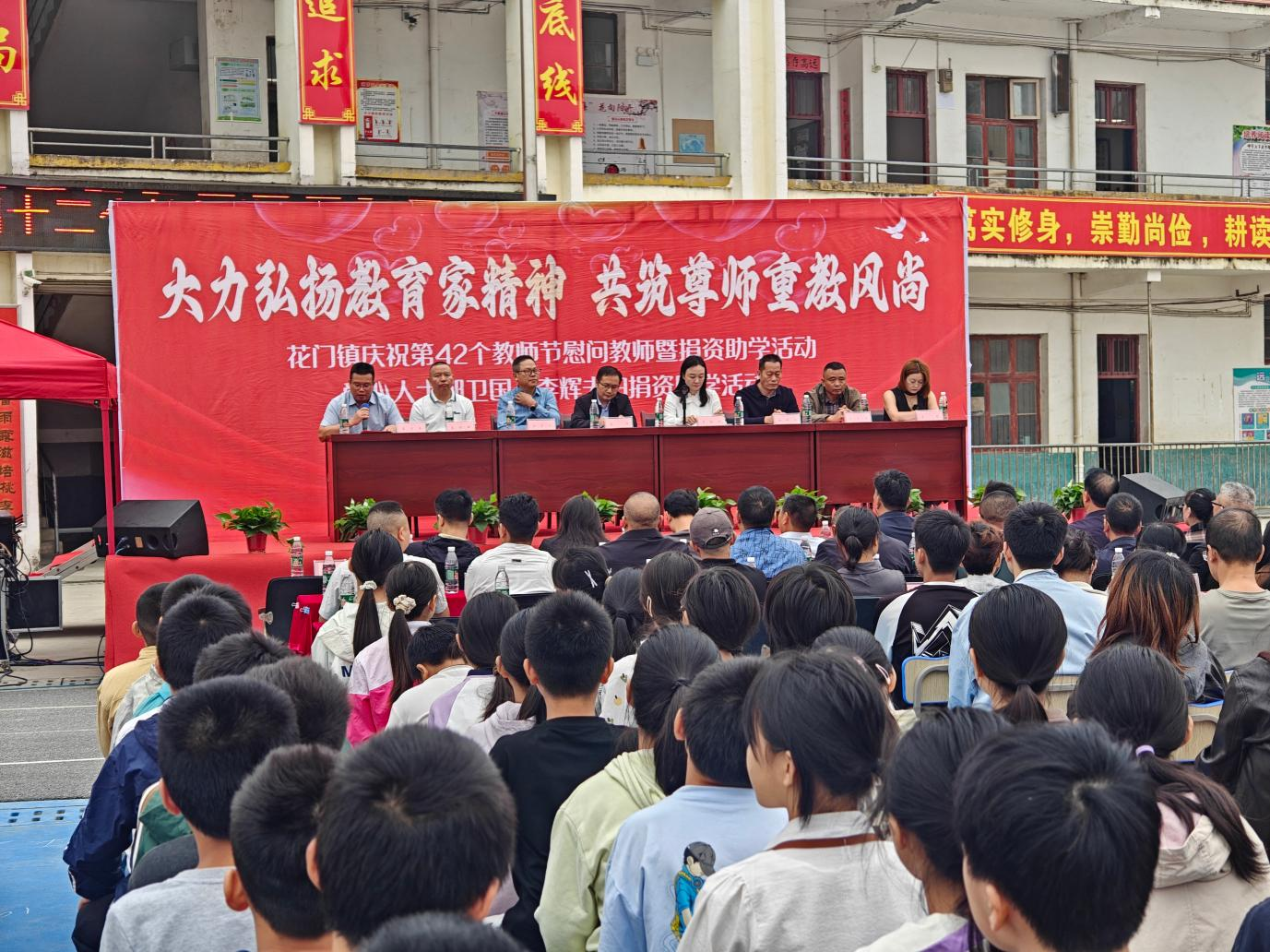 双峰县花门镇：从山冲冲里走出的”双峰好媳妇”----记东莞晴鑫纺织科技有限公司董事长李辉的返乡爱心路