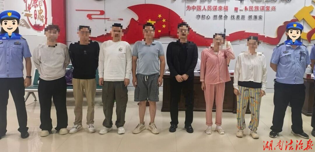 拘7人，零陵公安精准摸排查处一赌博窝点