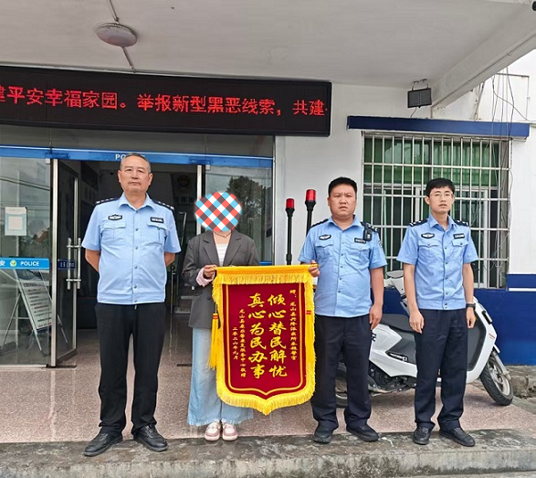 【强治理 护民安】龙山公安：警民同心寻回走失学子 锦旗见证为民担当