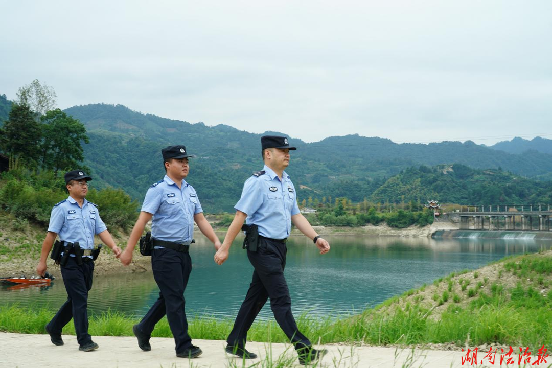 守酉水碧波 护栖凤平安 ——古丈县罗依溪派出所“水域警务”护航河湖平安