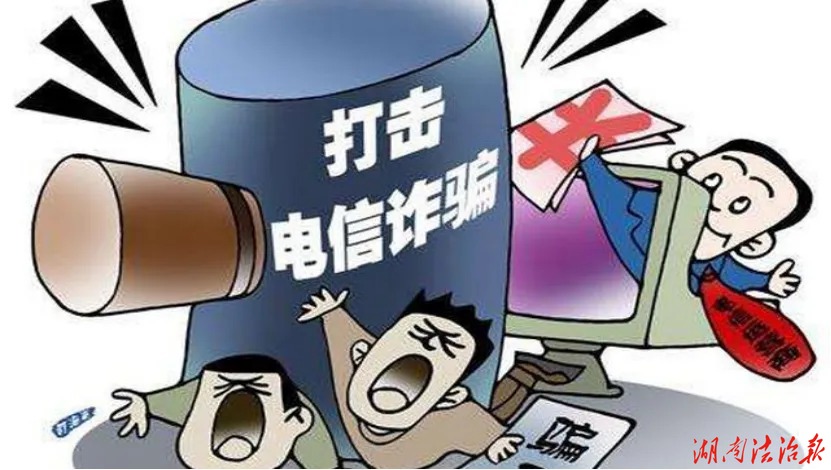 【全民反诈】反诈预警：谨防“虚假招聘”类诈骗 守护求职平安