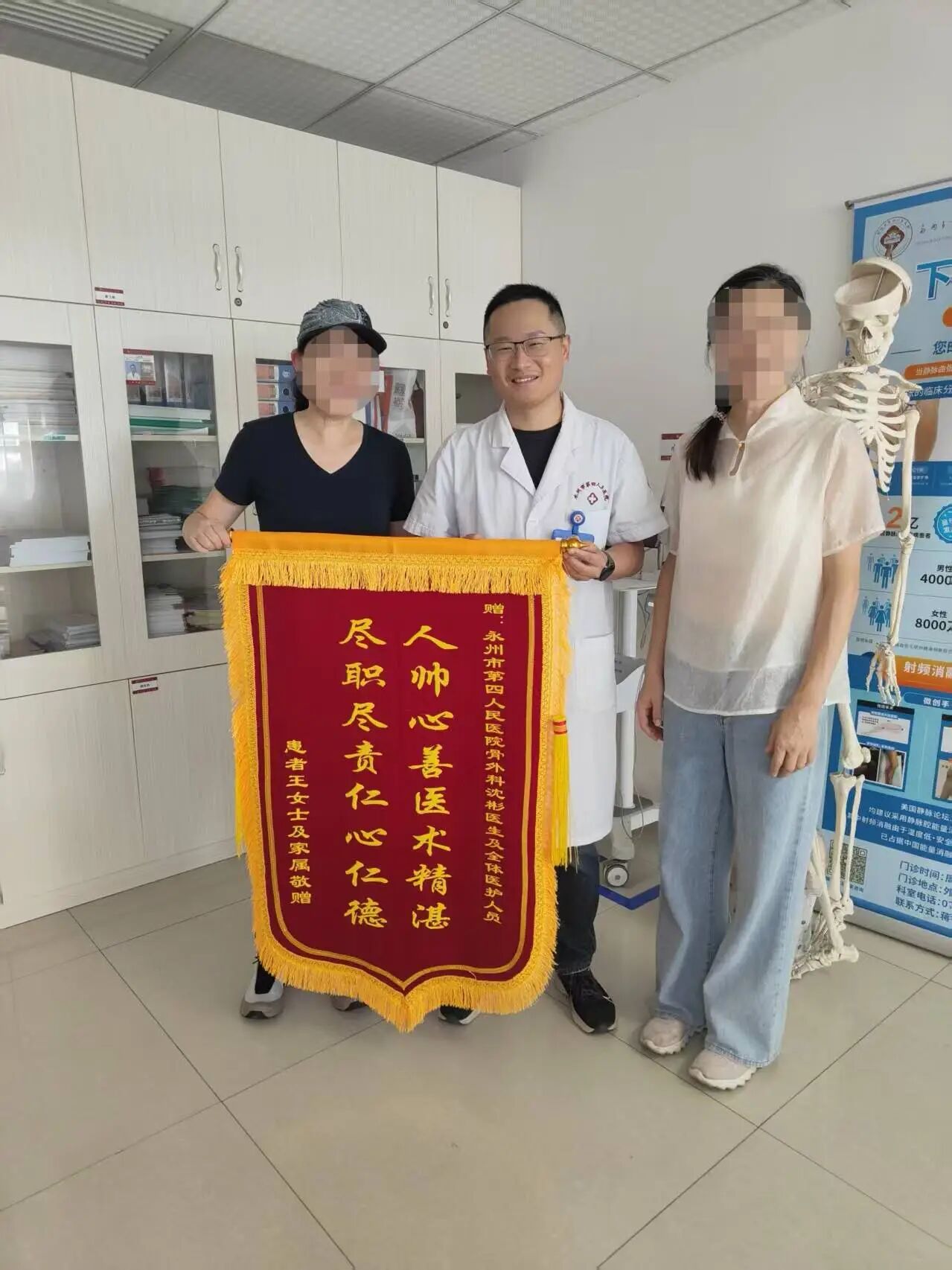 医疗服务提升年｜高龄骨折闯难关 精准施治助八旬老人重获行走希望
