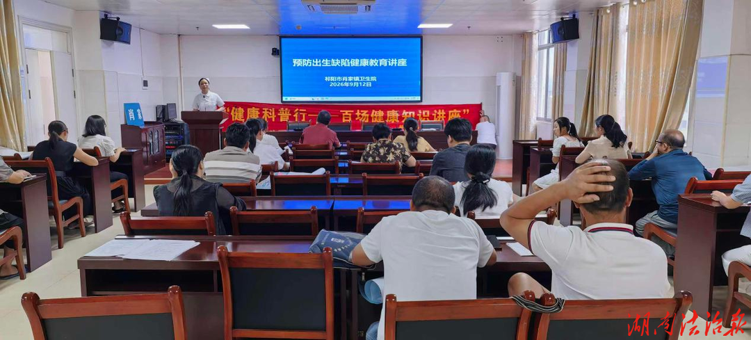 “科技赋能”预防出生缺陷 筑牢基层优生优育防线