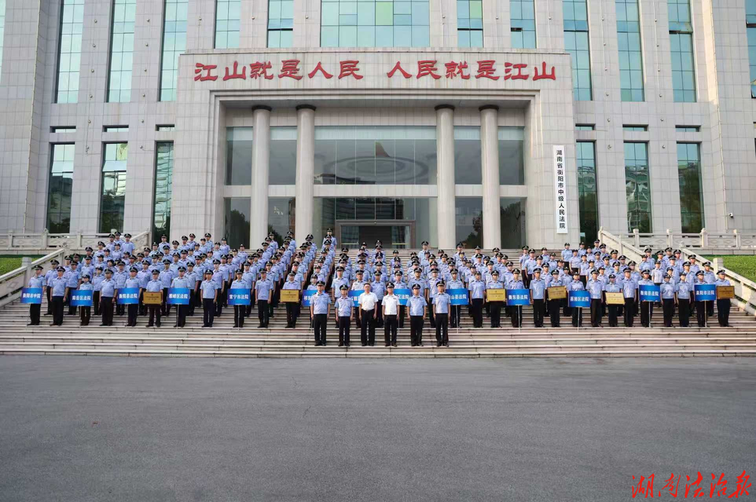 喜报：热烈祝贺耒阳法院司法警察参赛队在全市法院队列会操比武中荣获二等奖！