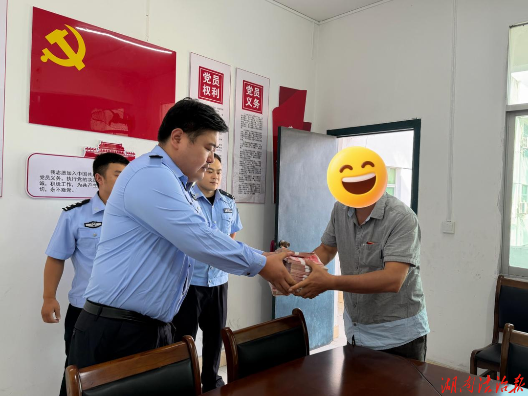 【强治理 护民安 促发展】轻信“内幕消息”被骗20万 凤凰警方全额追回