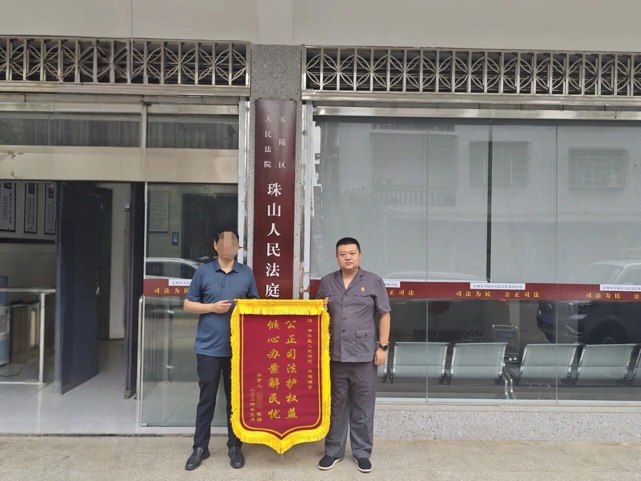 零陵区法院珠山法庭：“田间问诊”查实情 多元解纷化“牛”怨