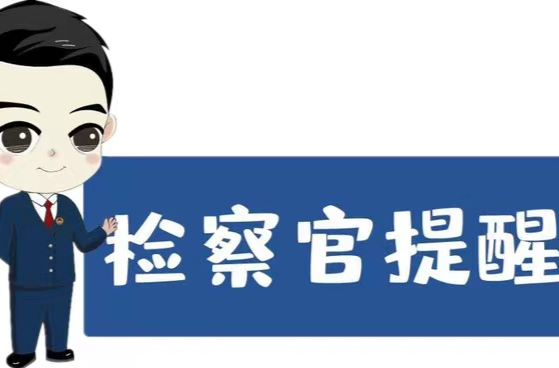 【以案释法】贩卖“上头电子烟”，触犯刑法终判刑