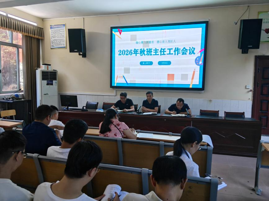 蓝山职中：明责笃行强管理，护航学生平安成长