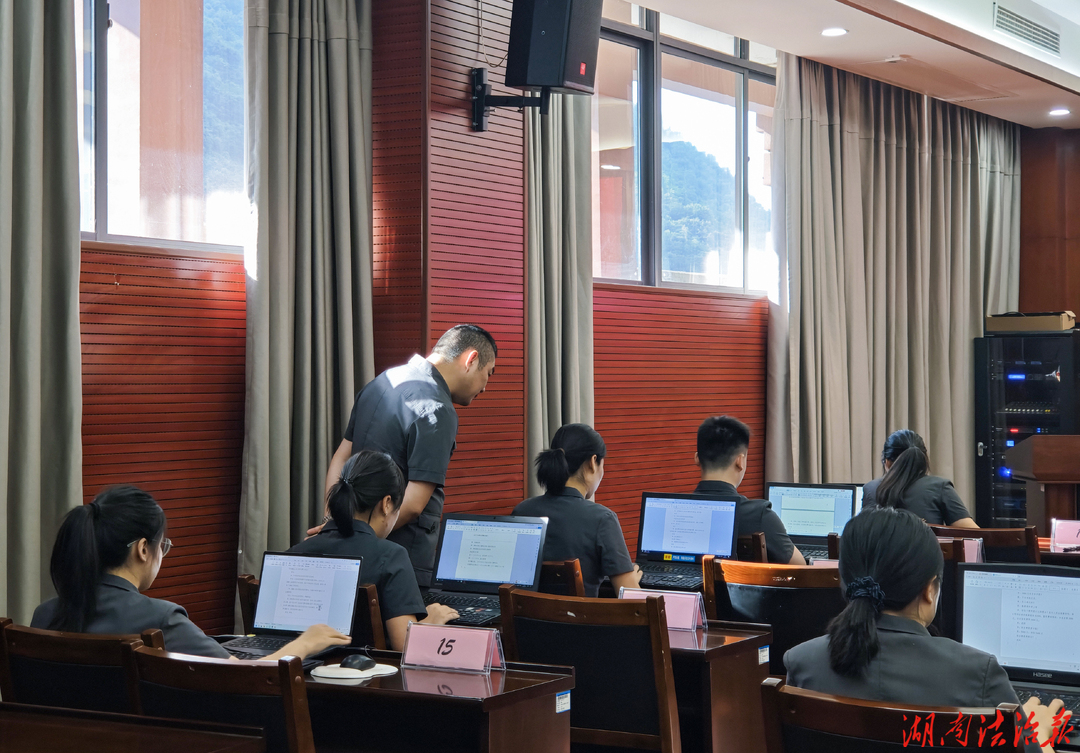 岗位练兵砺初心 以赛赋能促提升——武陵源法院锤炼高素质书记员队伍
