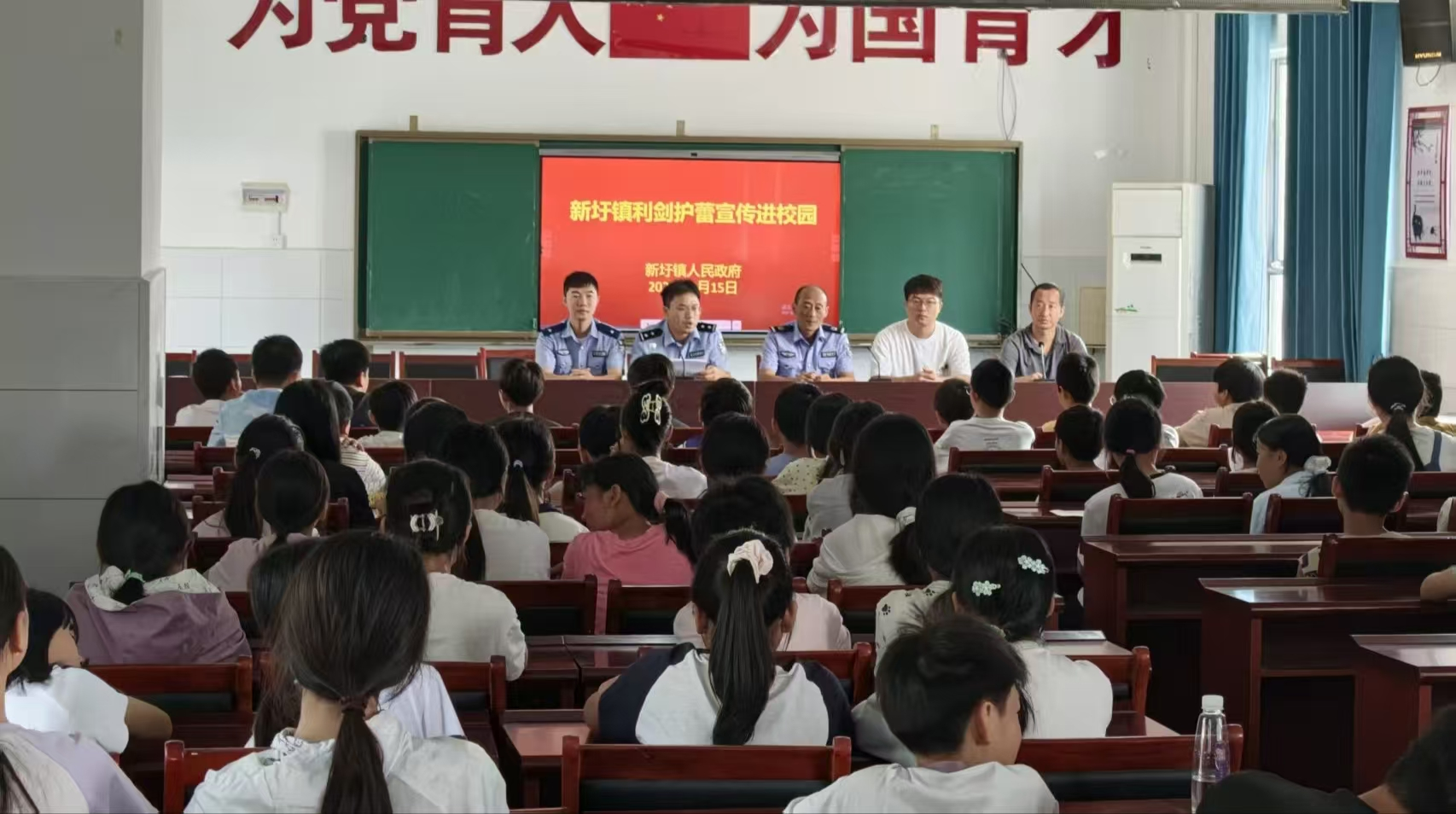 新田县新圩镇：法治护航开学季•平安守护助成长——扎实开展开学第一课宣讲活动