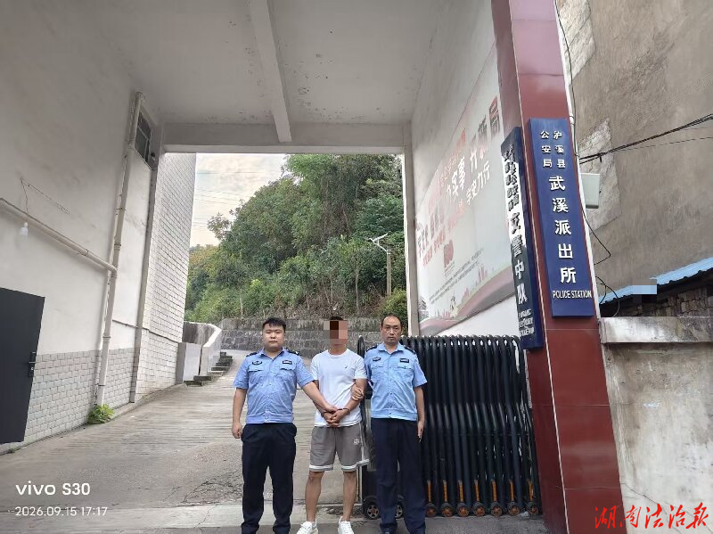 视频追踪快速锁人！泸溪公安高效联动抓获一名涉嫌盗抢人员