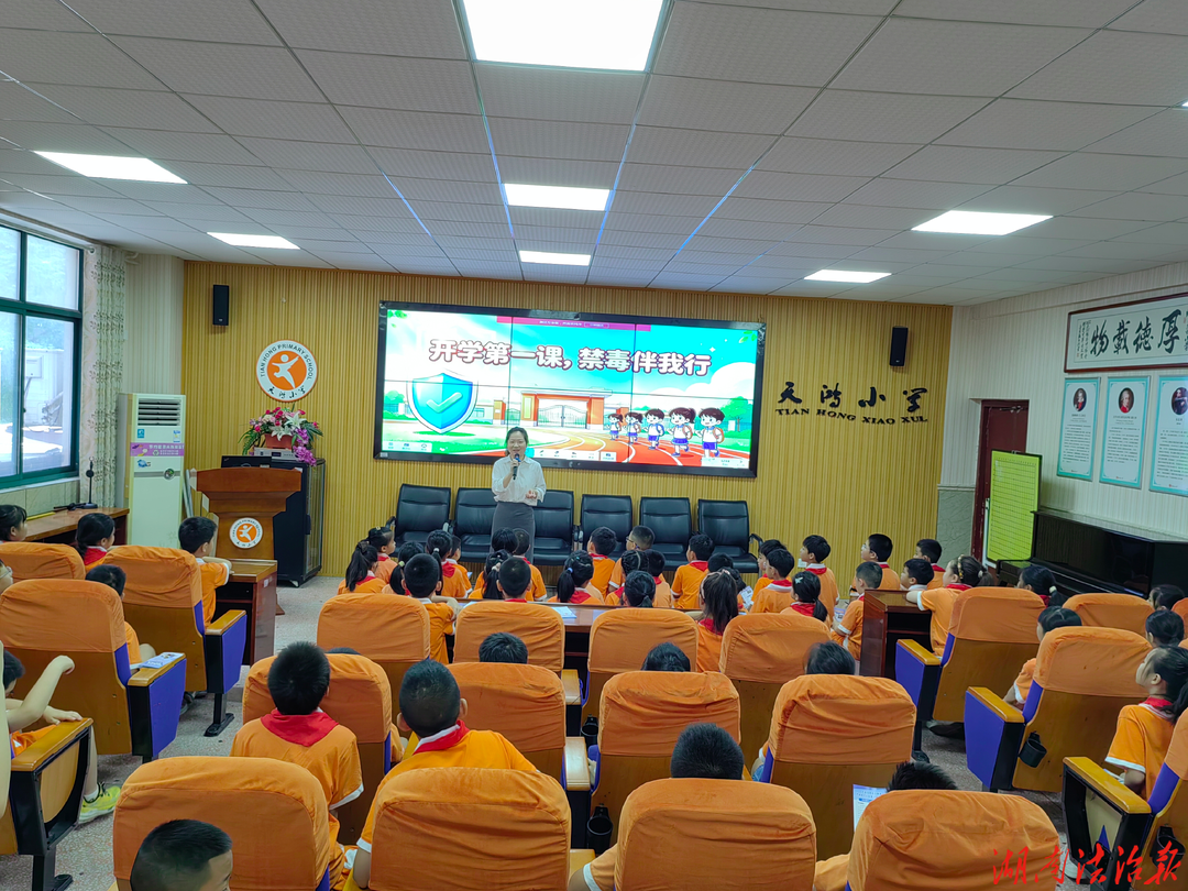长沙天鸿社区：多方联动筑防线 协同发力护平安