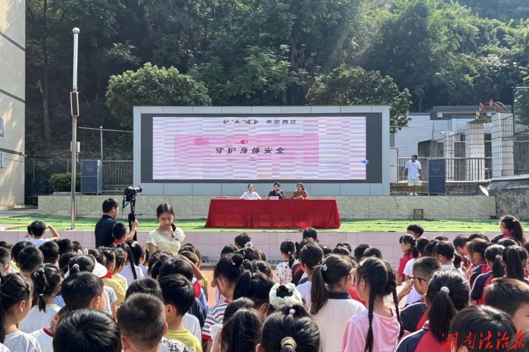 江永法院：法治进校园 护航“未”成长